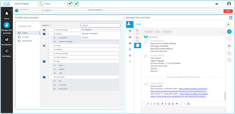 screenshot of Smiddle Omnichannel